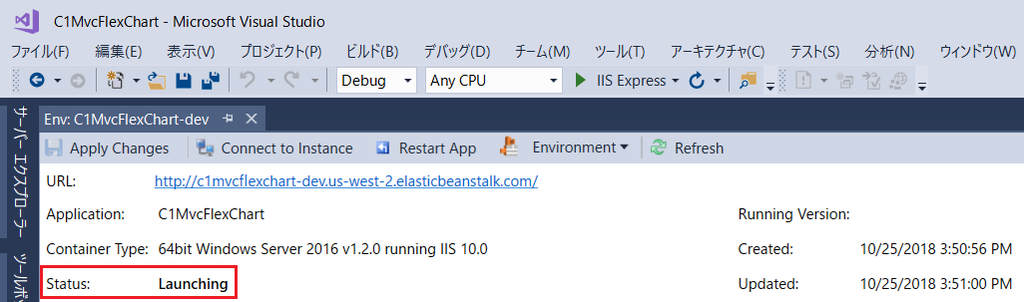 Publish to AWS Beanstalk