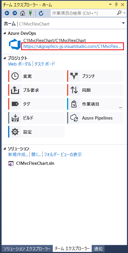 Push to Azure DevOps