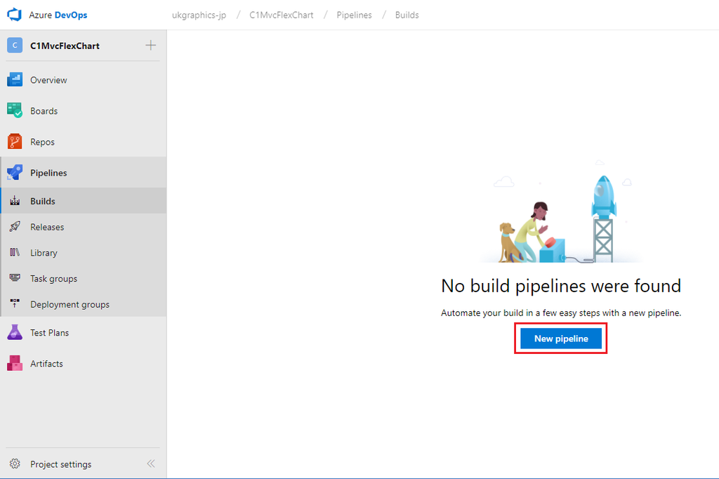 Azure DevOps(Azure Pipelines)
