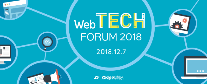 f:id:GrapeCity_dev:20181101090413p:plain