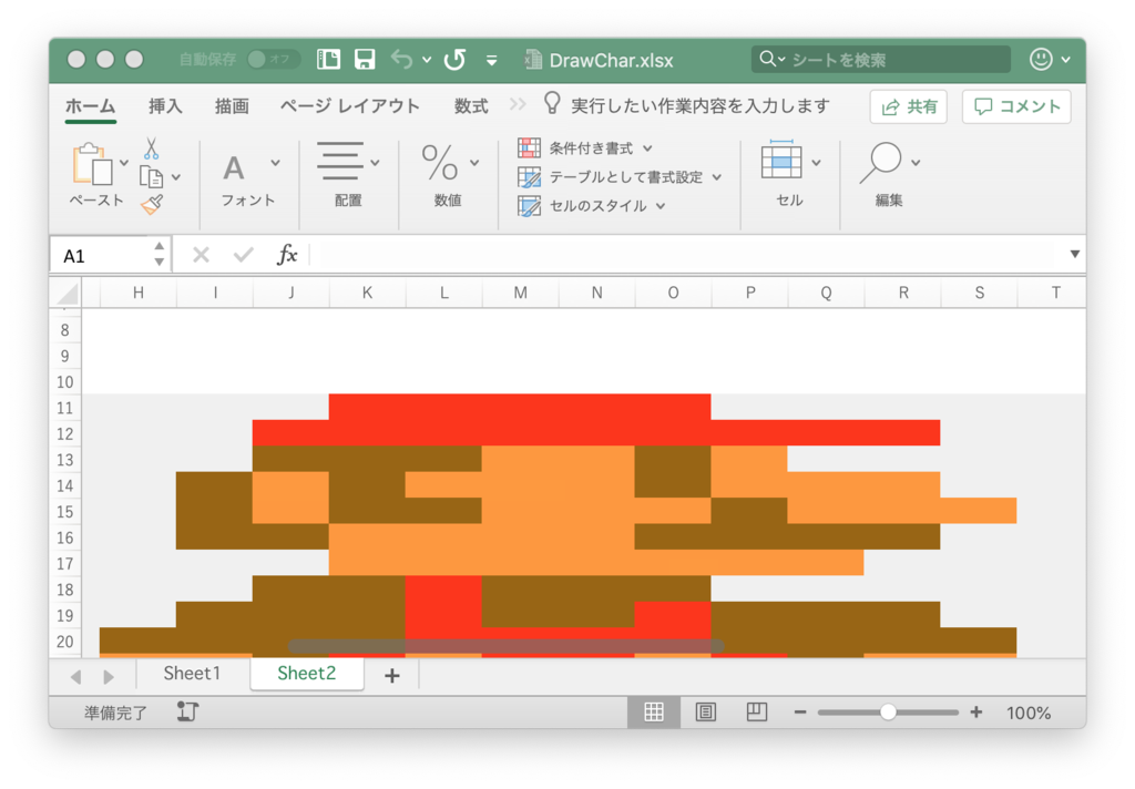 シート2 シート2