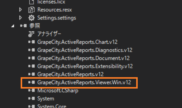 f:id:GrapeCity_dev:20181114161431p:plain:w400