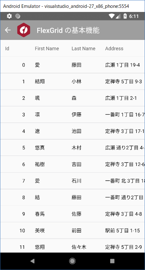 マテリアルテーマ