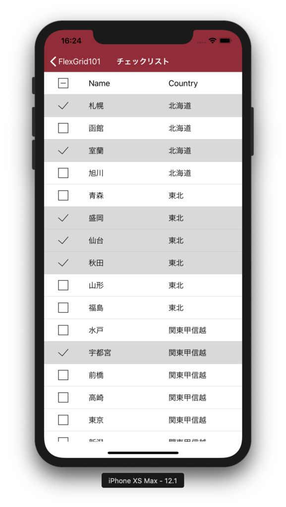 チェックボックス