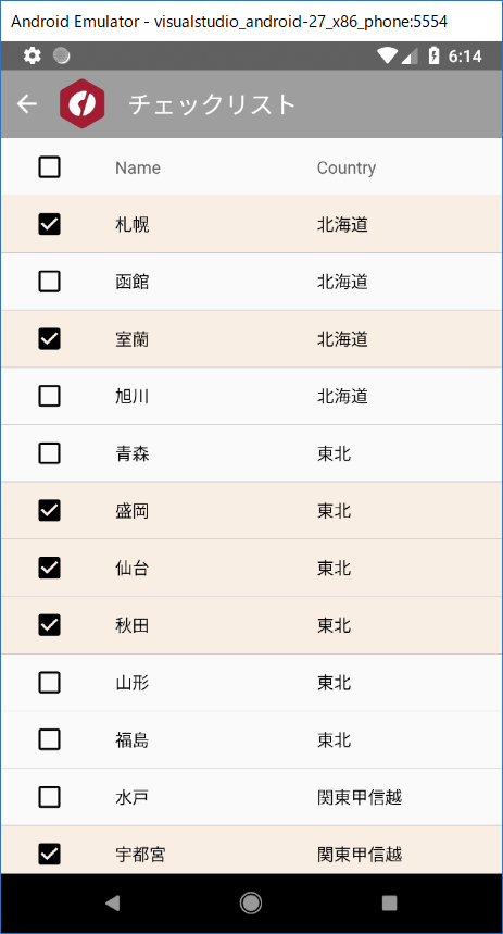チェックボックス