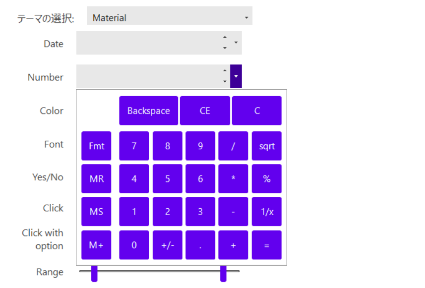 f:id:GrapeCity_dev:20181116135436p:plain