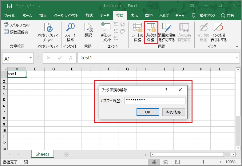 f:id:COneUserRH:20181209184427j:plain