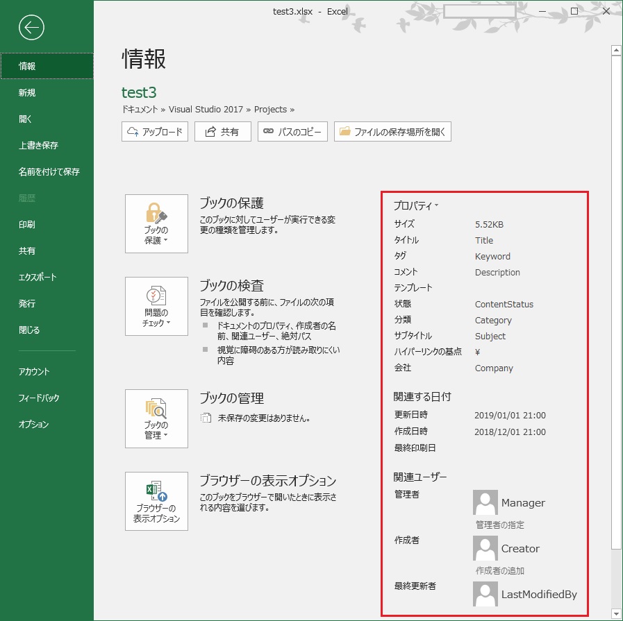 f:id:COneUserRH:20181209184857j:plain