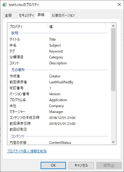 f:id:COneUserRH:20181209185004j:plain