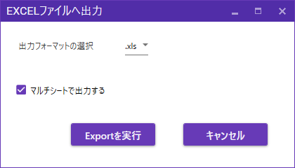 f:id:f_sanjin:20181226170404p:plain