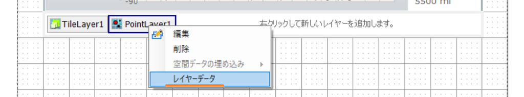 マーカーの調整