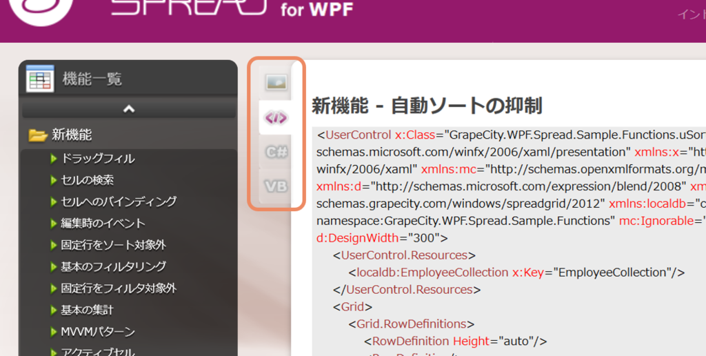 ソースコードも見れます