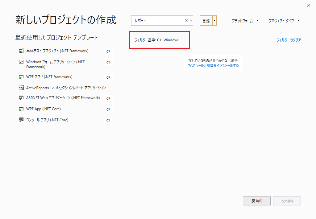 フィルタが機能しない フィルタが機能しない