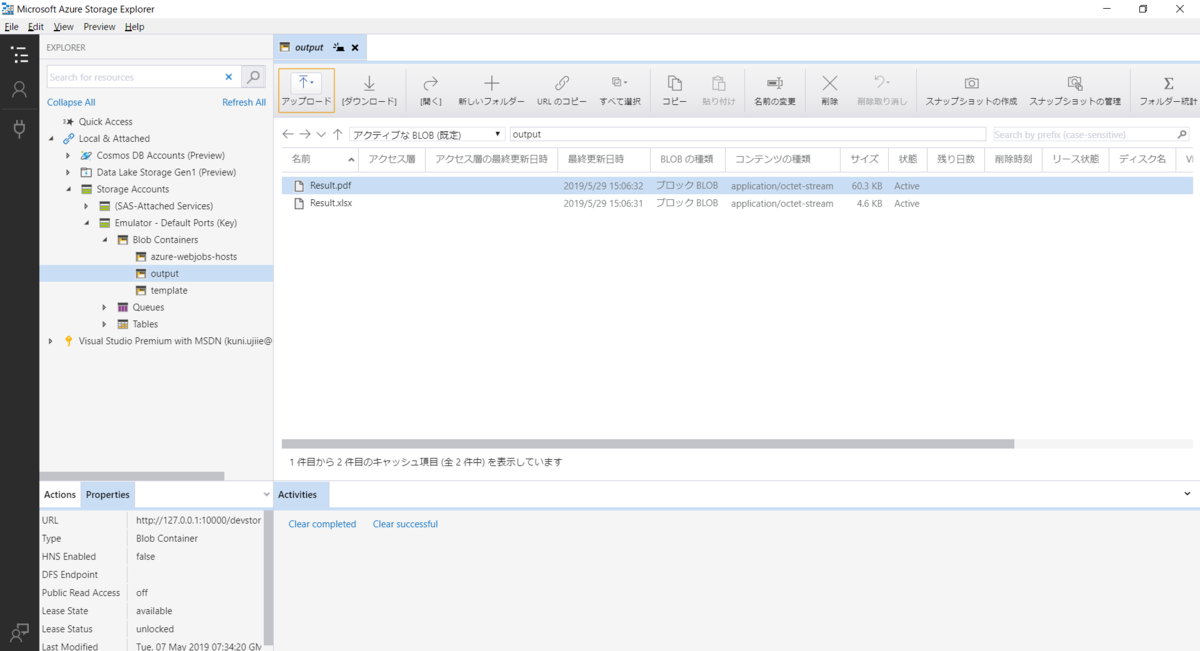 Azure Storage Explorer