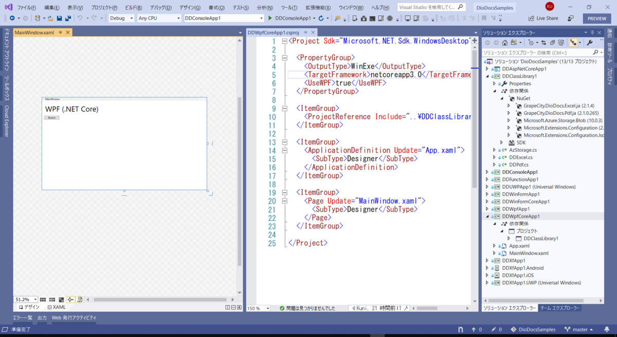 WPF (.NET Core)