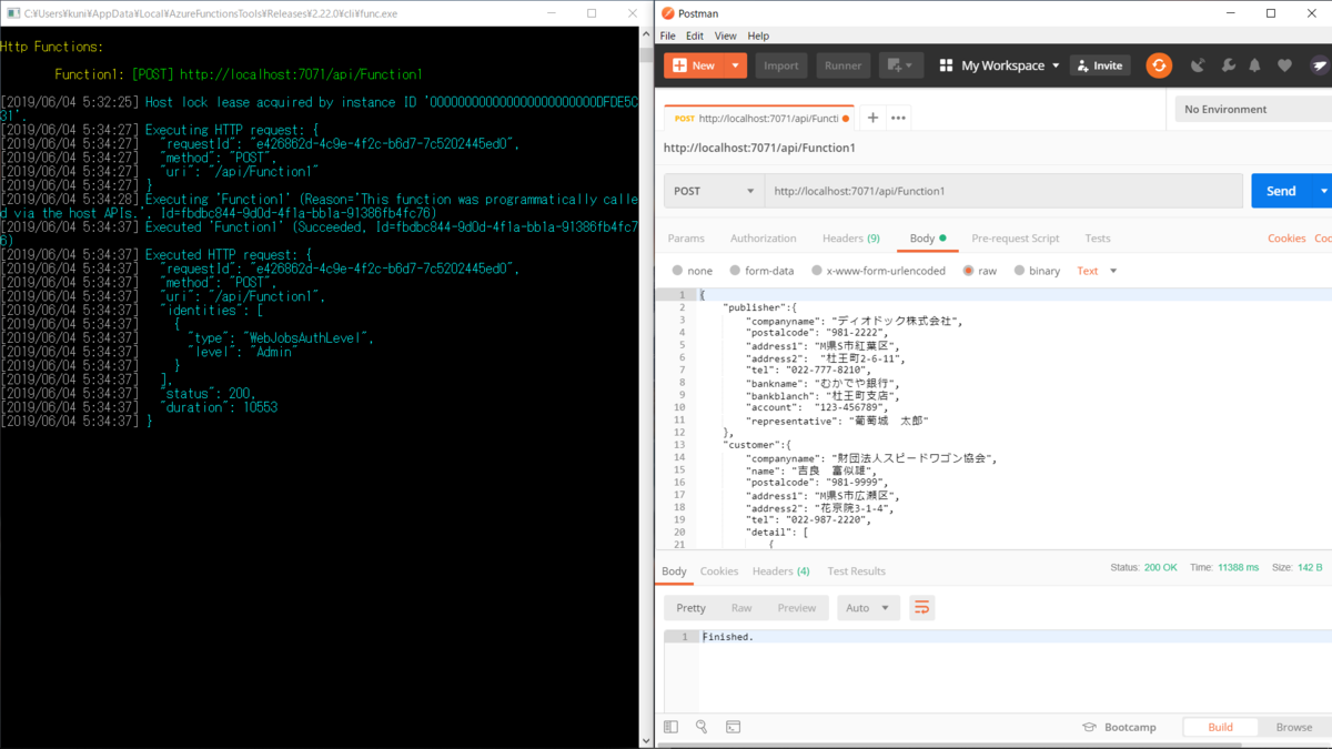 Azure Functions