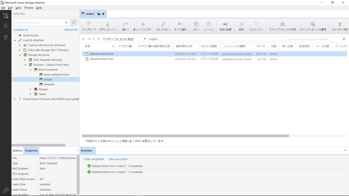 Azure Storage Explorer