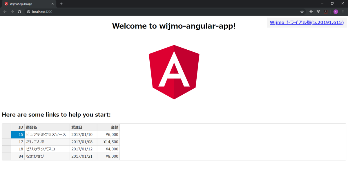 Angularアプリケーション
