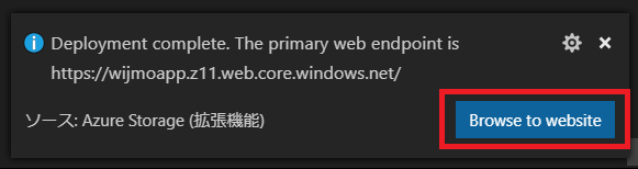 静的な Web サイト