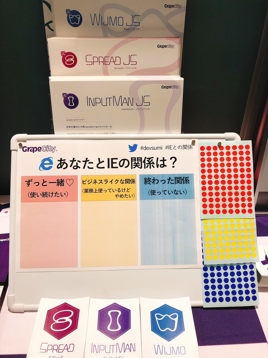 シールアンケート シールアンケート