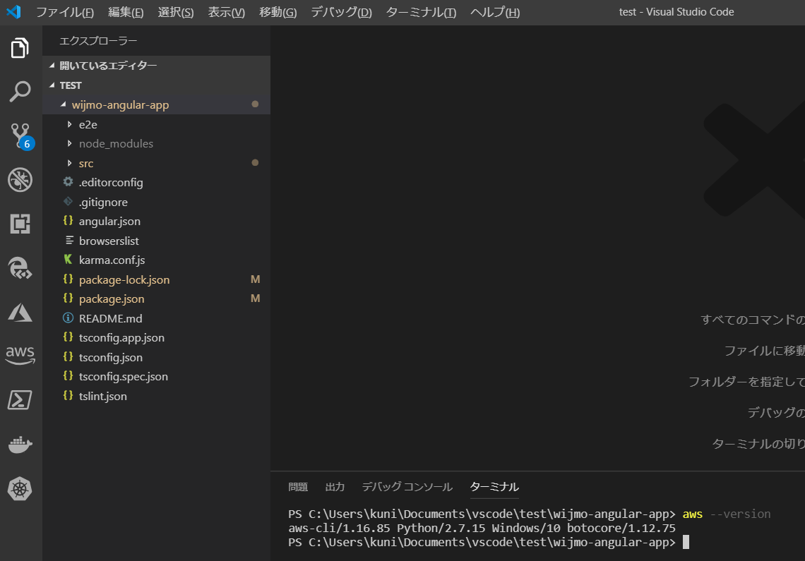 AWS CLI