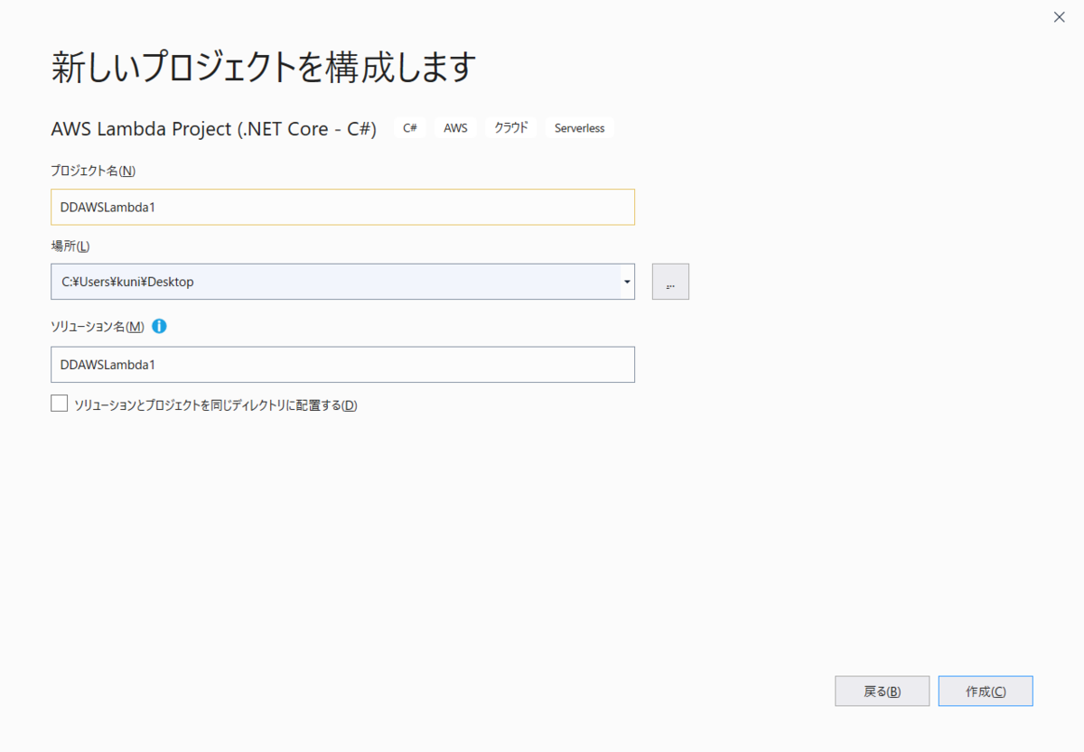 プロジェクトテンプレート