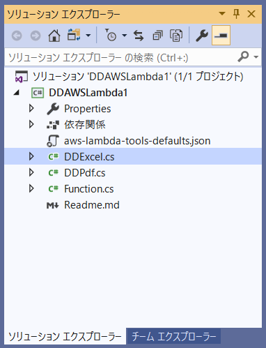 DioDocsを使うクラスを追加