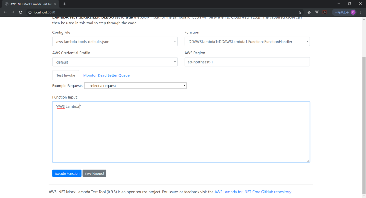 Mock Lambda Test Tool