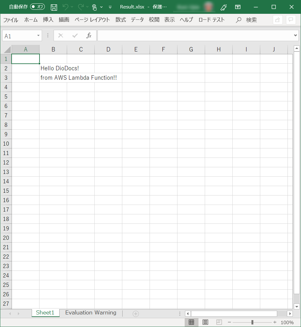 結果（EXCEL）