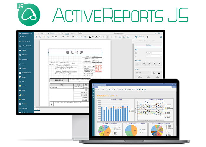 ActiveReportsJS