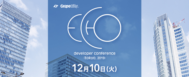 echo2019