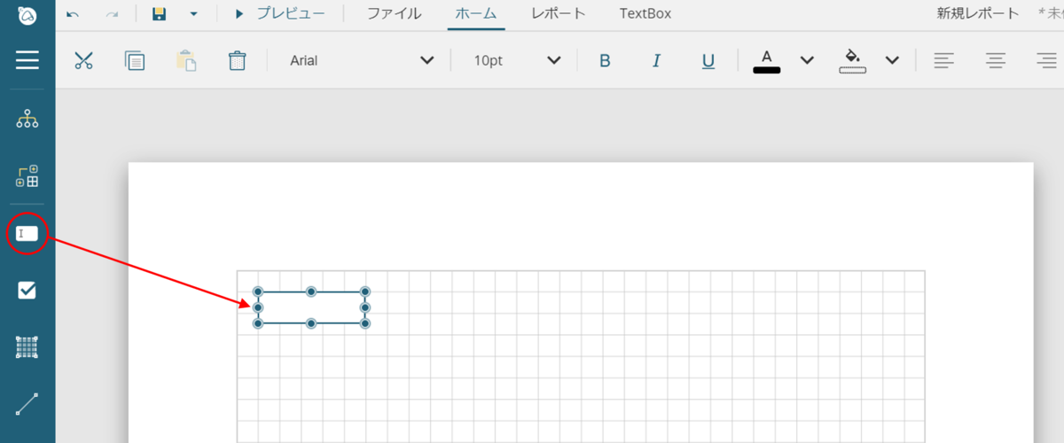 TextBoxの配置 TextBoxの配置