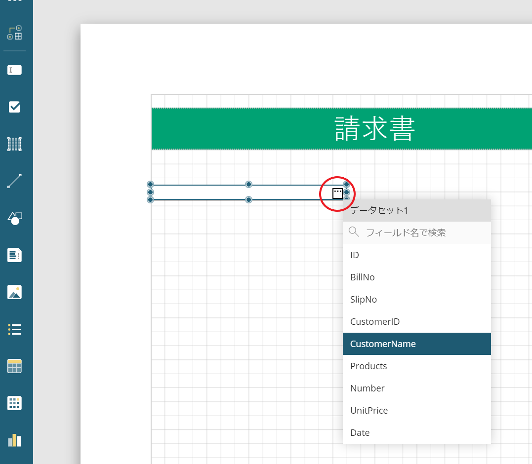 TextBoxとデータソースとの接続 TextBoxとデータソースとの接続