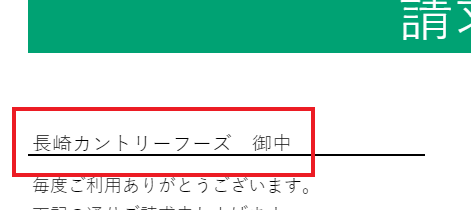 TextBoxとデータソースとの接続 TextBoxとデータソースとの接続