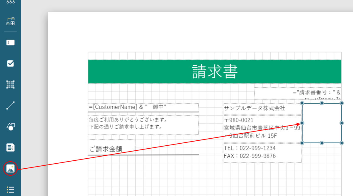 Imageコントロールの配置 Imageコントロールの配置