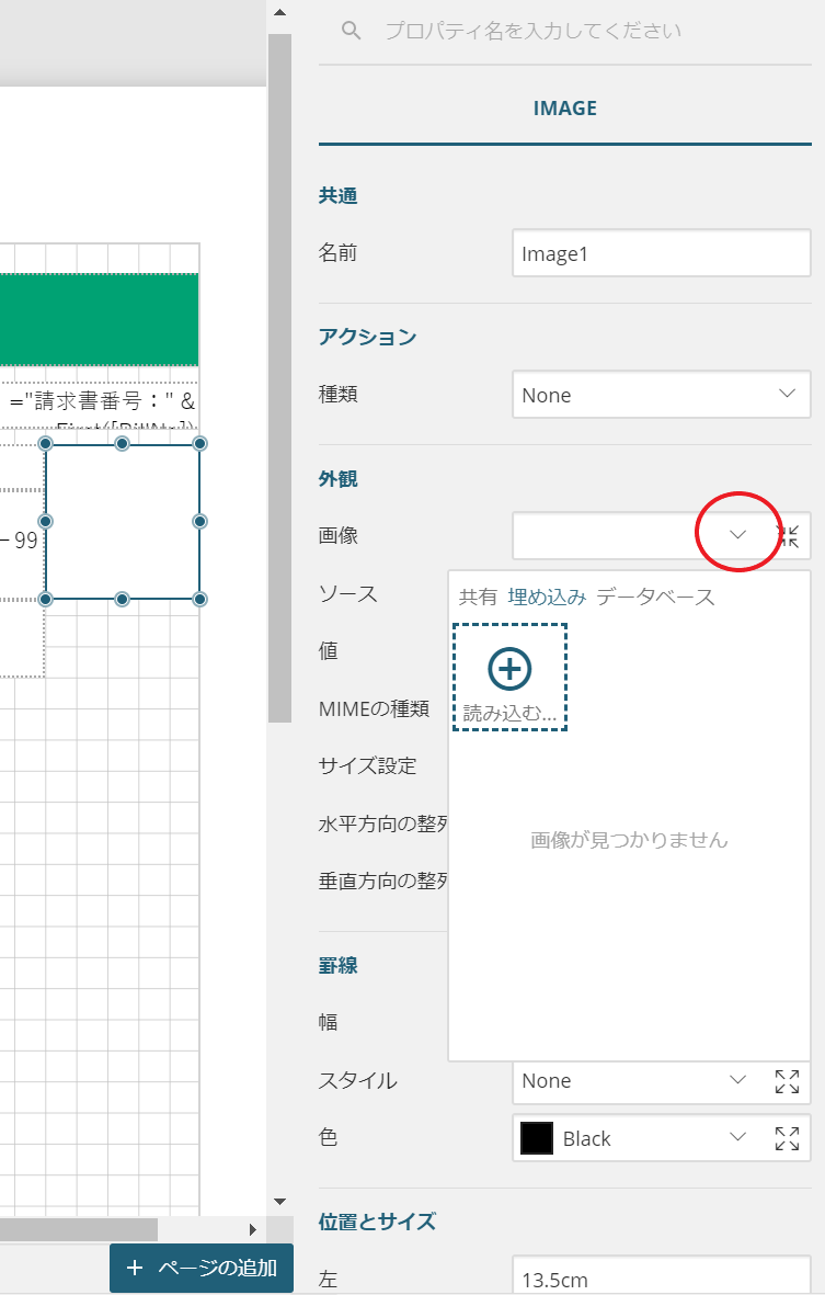 画像ファイルの読み込み 画像ファイルの読み込み