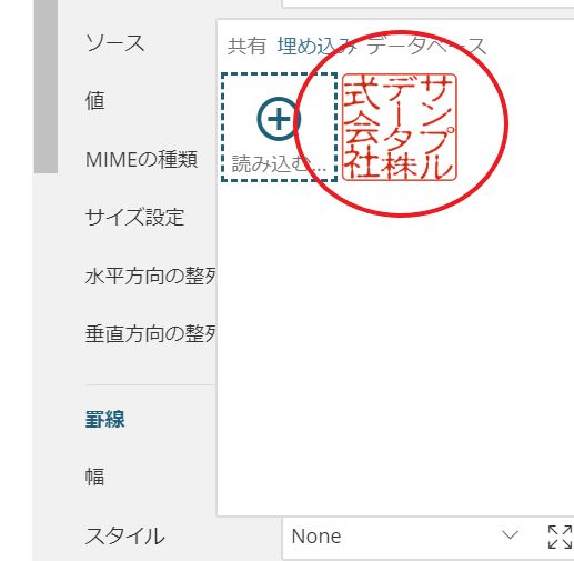 画像ファイルの読み込み 画像ファイルの読み込み