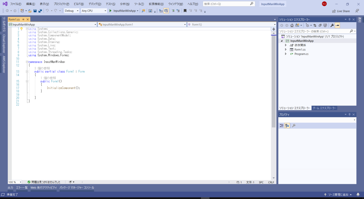 Windows Forms(.NET Core)アプリケーション
