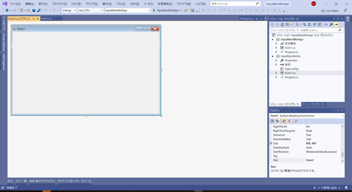 Windows Forms(.NET Framework)アプリケーション