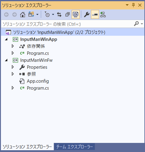 Form1.csを削除して再度追加する