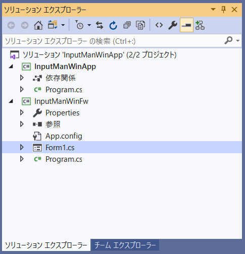 Form1.csを削除して再度追加する