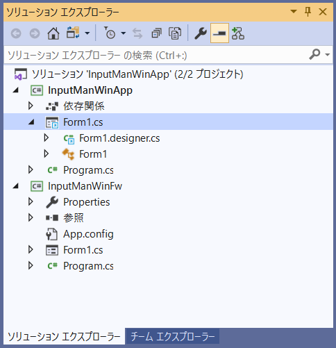 Form1.csをリンクとして追加する