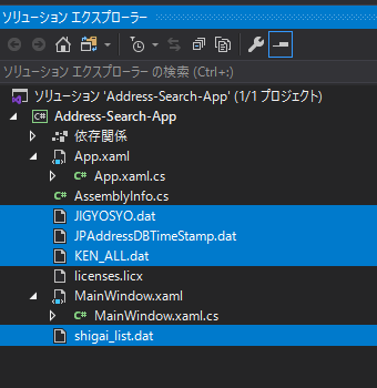 辞書ファイルの追加