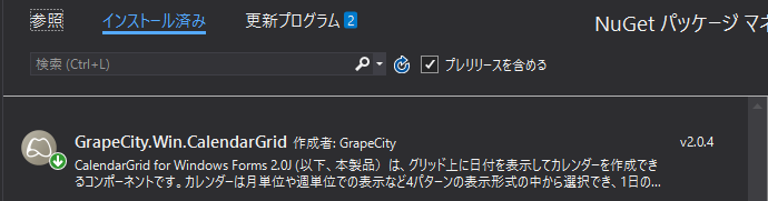 CalendarGridのNuGetパッケージ