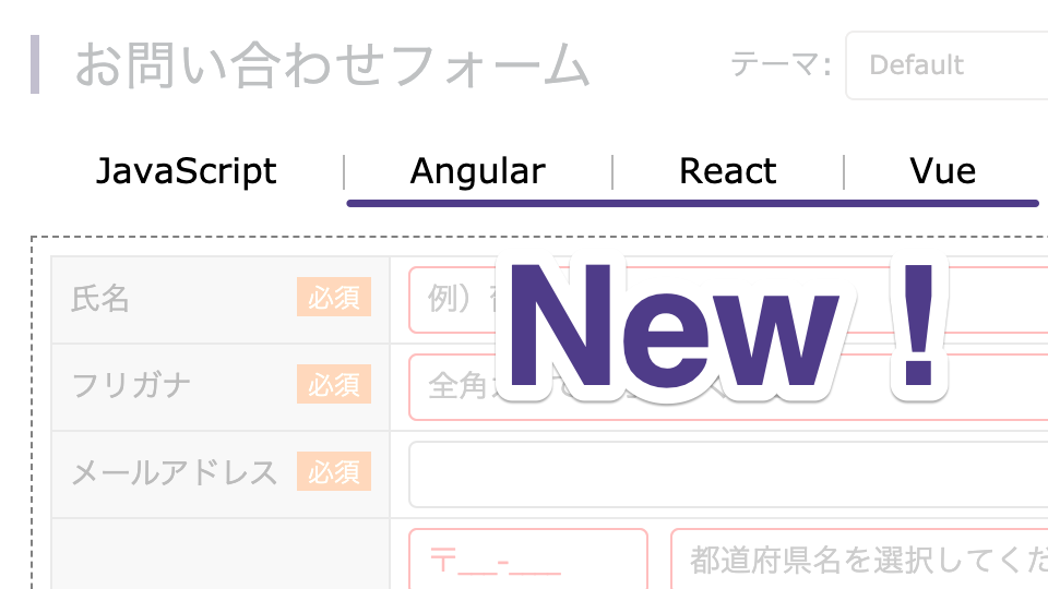 人気フレームワークのサンプルを追加