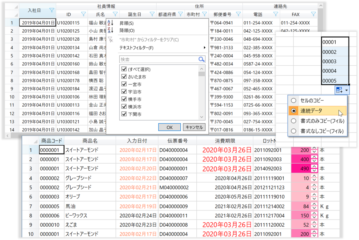 GcSpreadGrid
