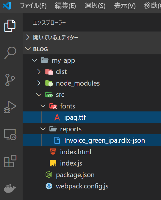 文字化けしたPDF