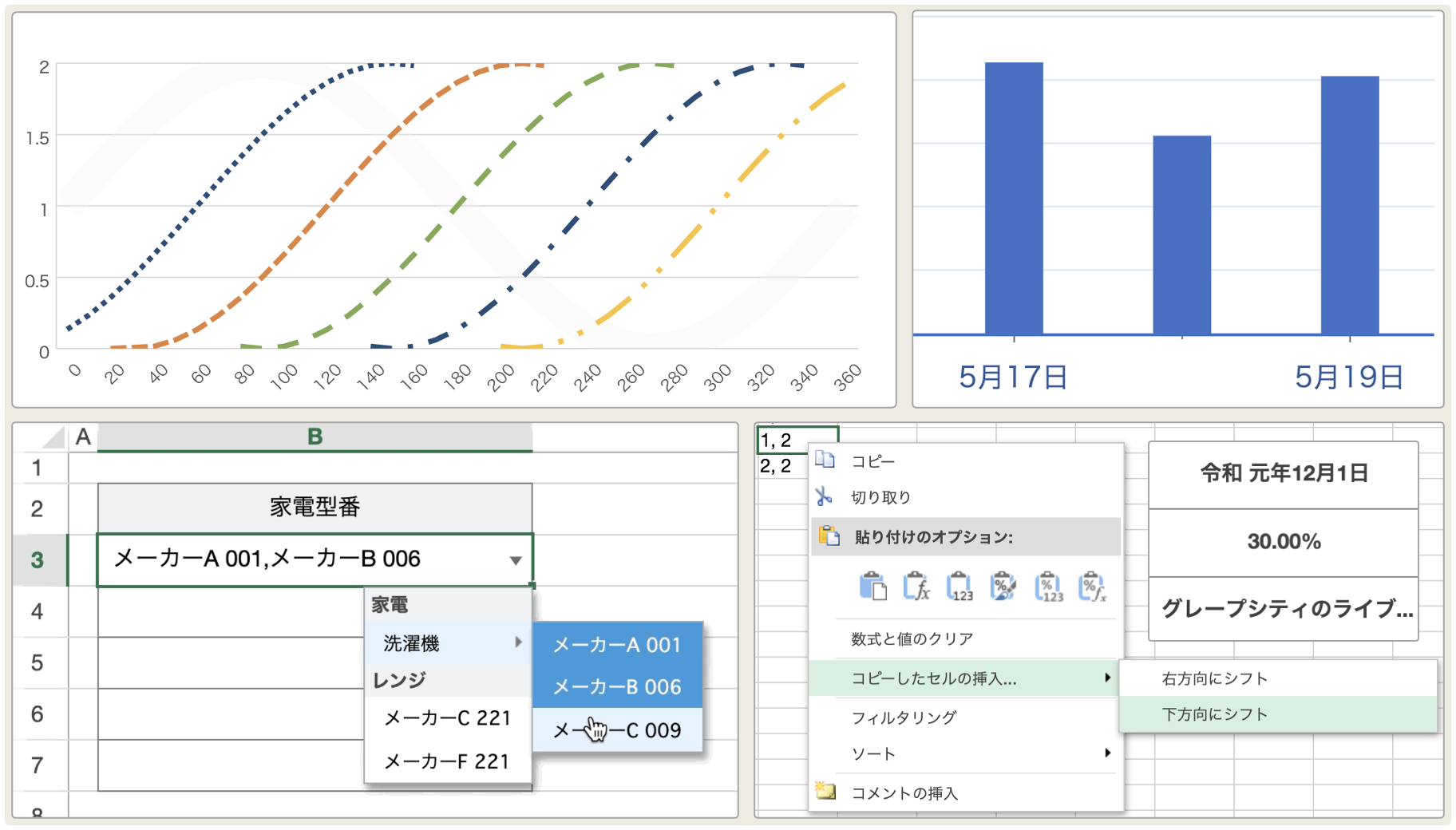 リスト幅の自動調整