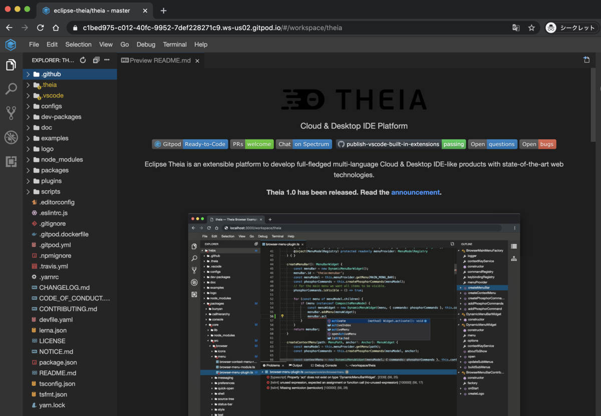 GitpodからTheiaを実行