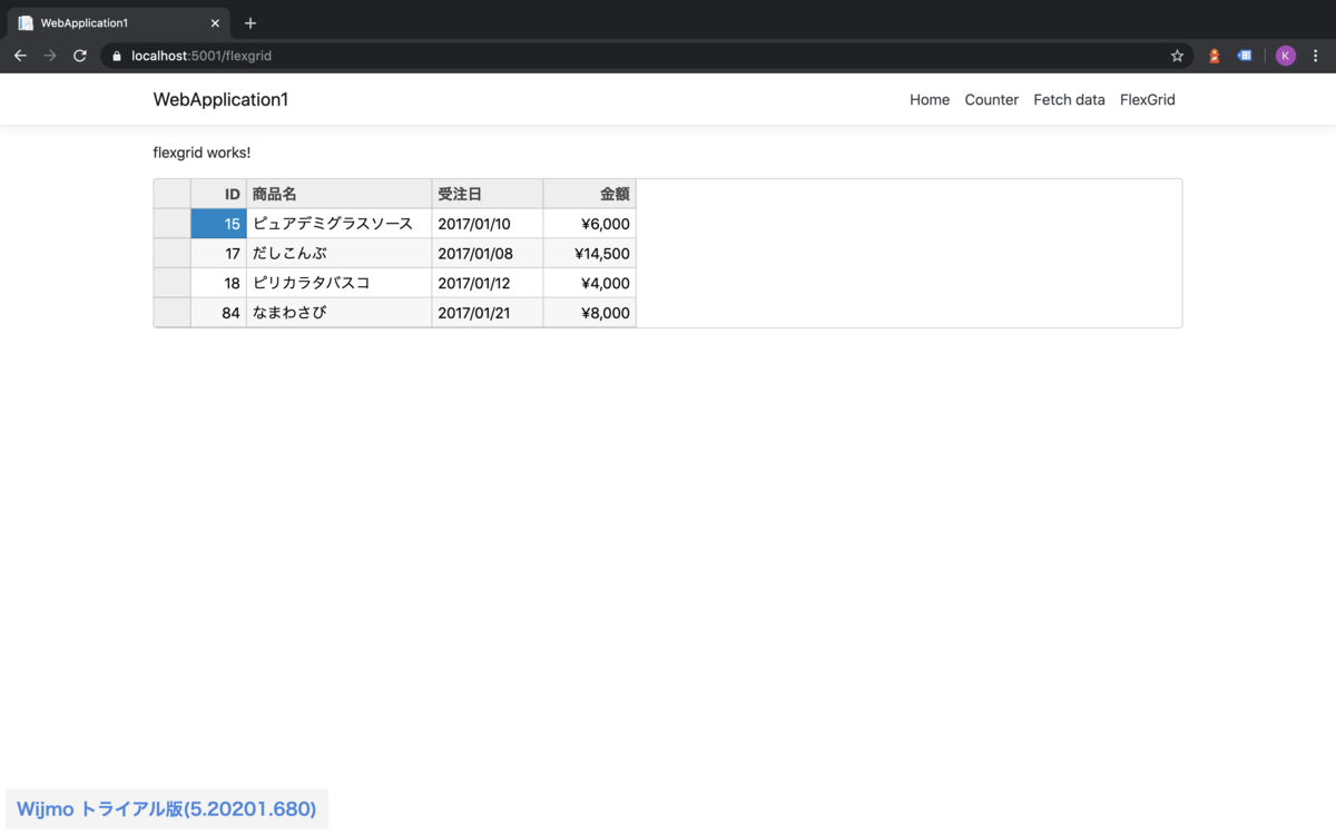 Visual Studio for Macからデバッグ実行